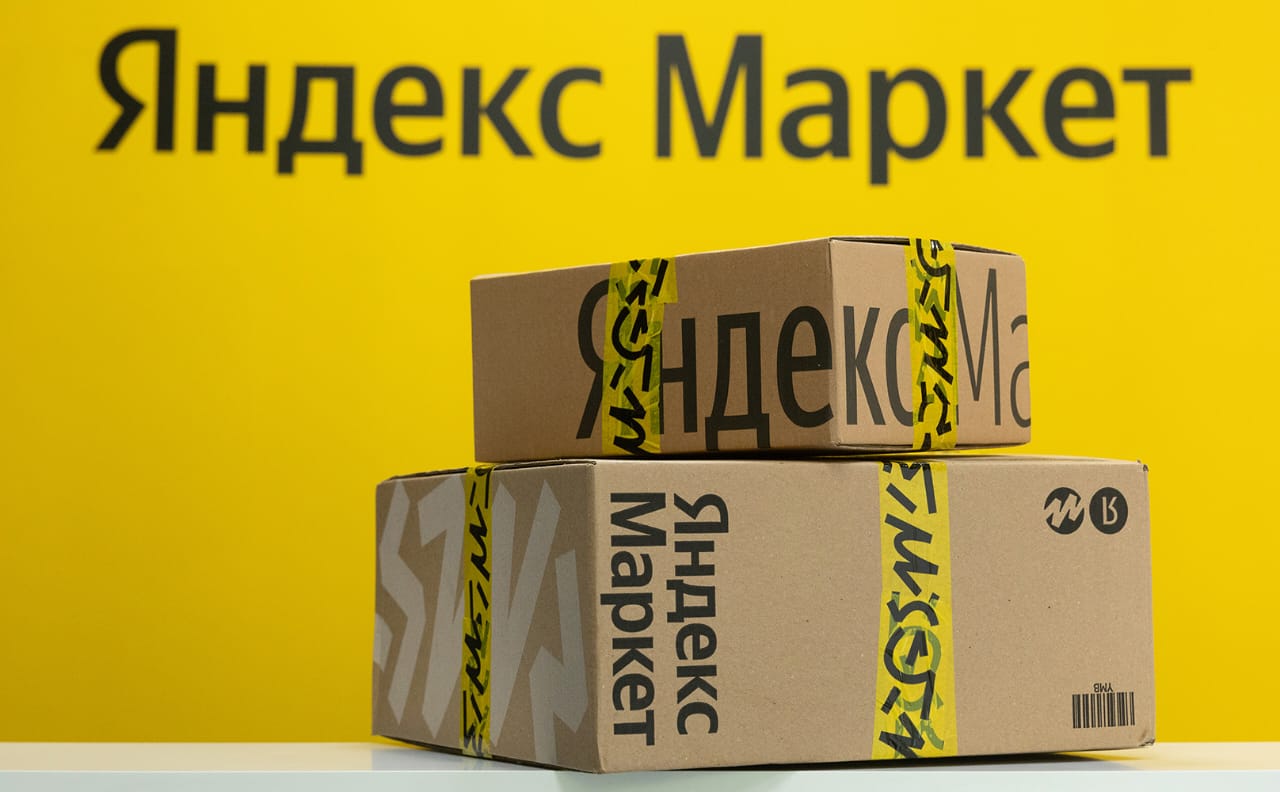 Яндекс Доставка пункт выдачи