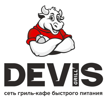 Devis Grill